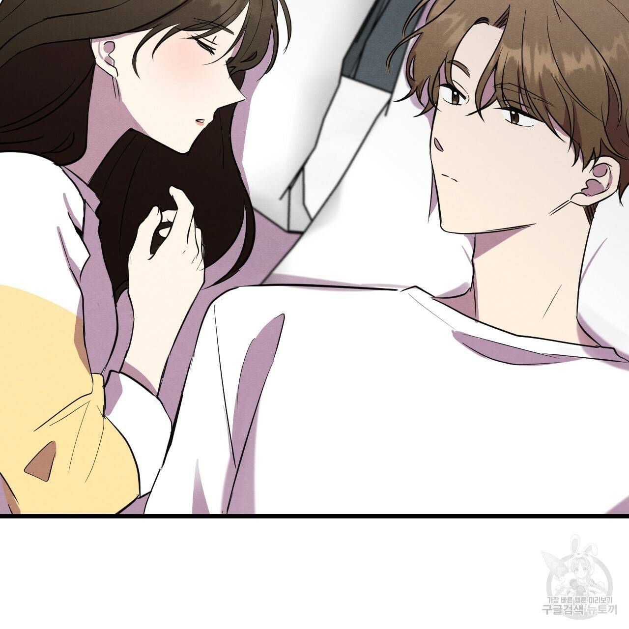 나쁘니까 더 19화 59