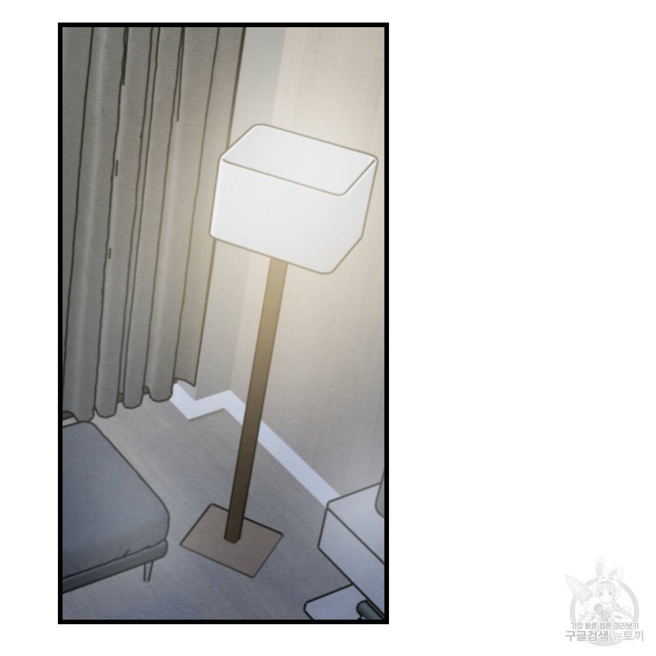 나쁘니까 더 19화 61
