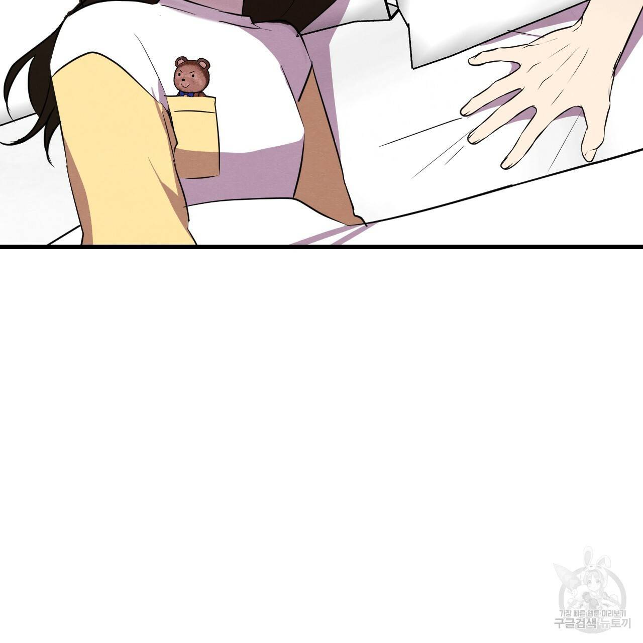 나쁘니까 더 19화 63