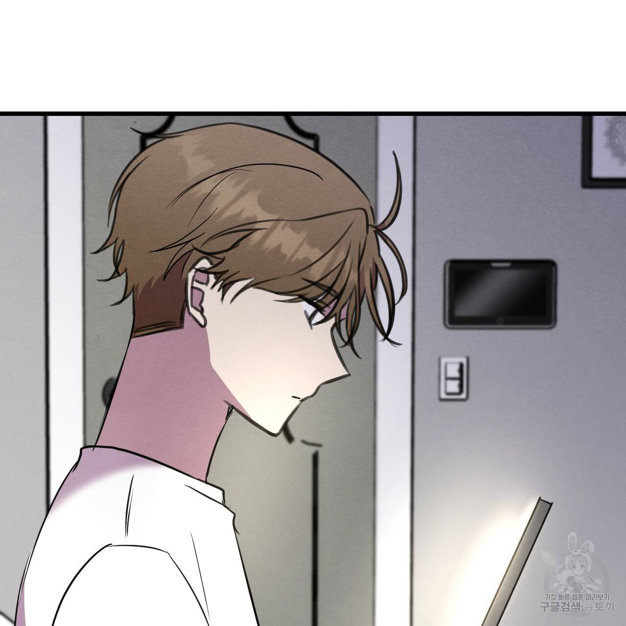 나쁘니까 더 19화 64