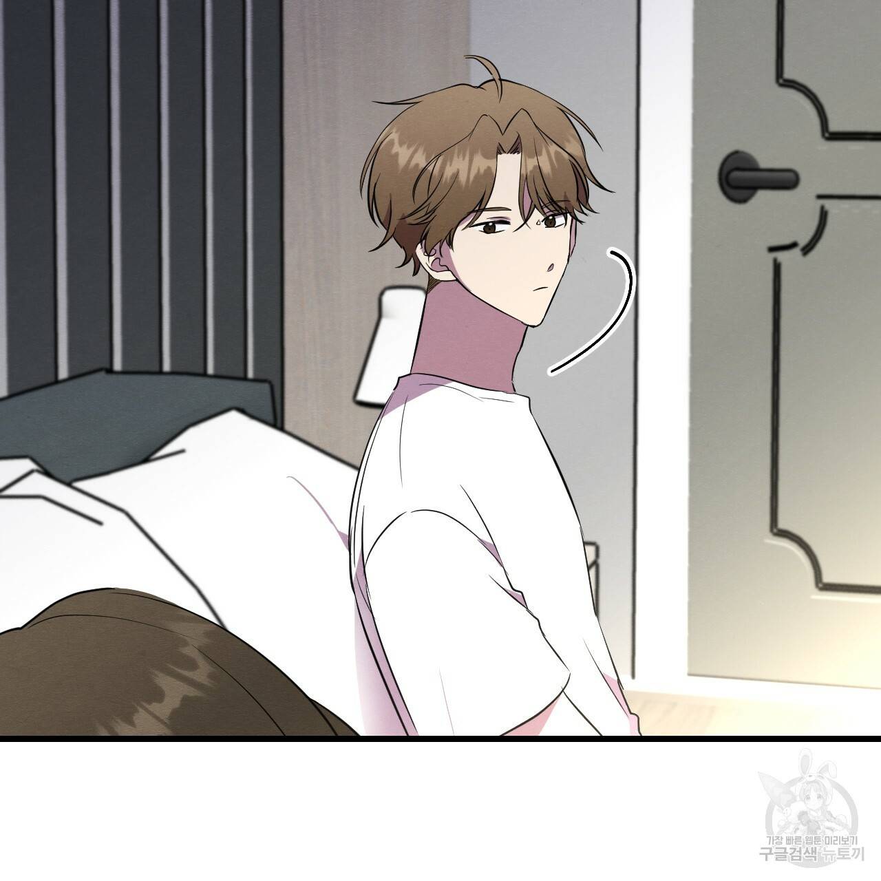 나쁘니까 더 19화 70