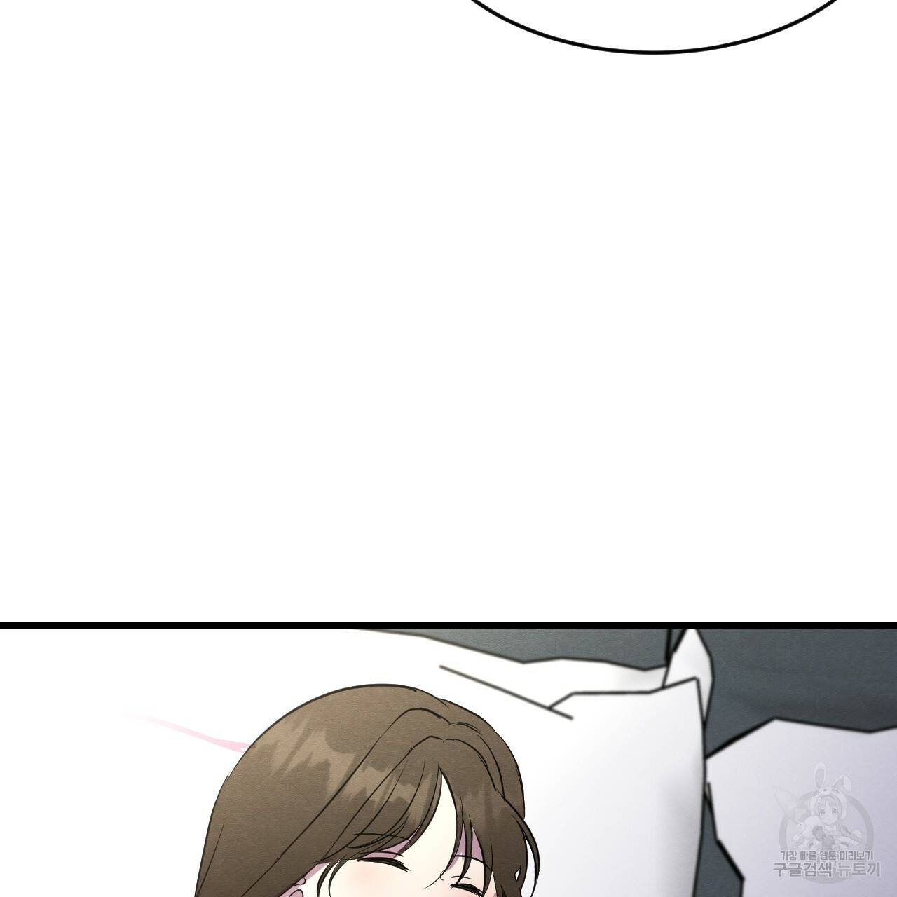 나쁘니까 더 19화 93