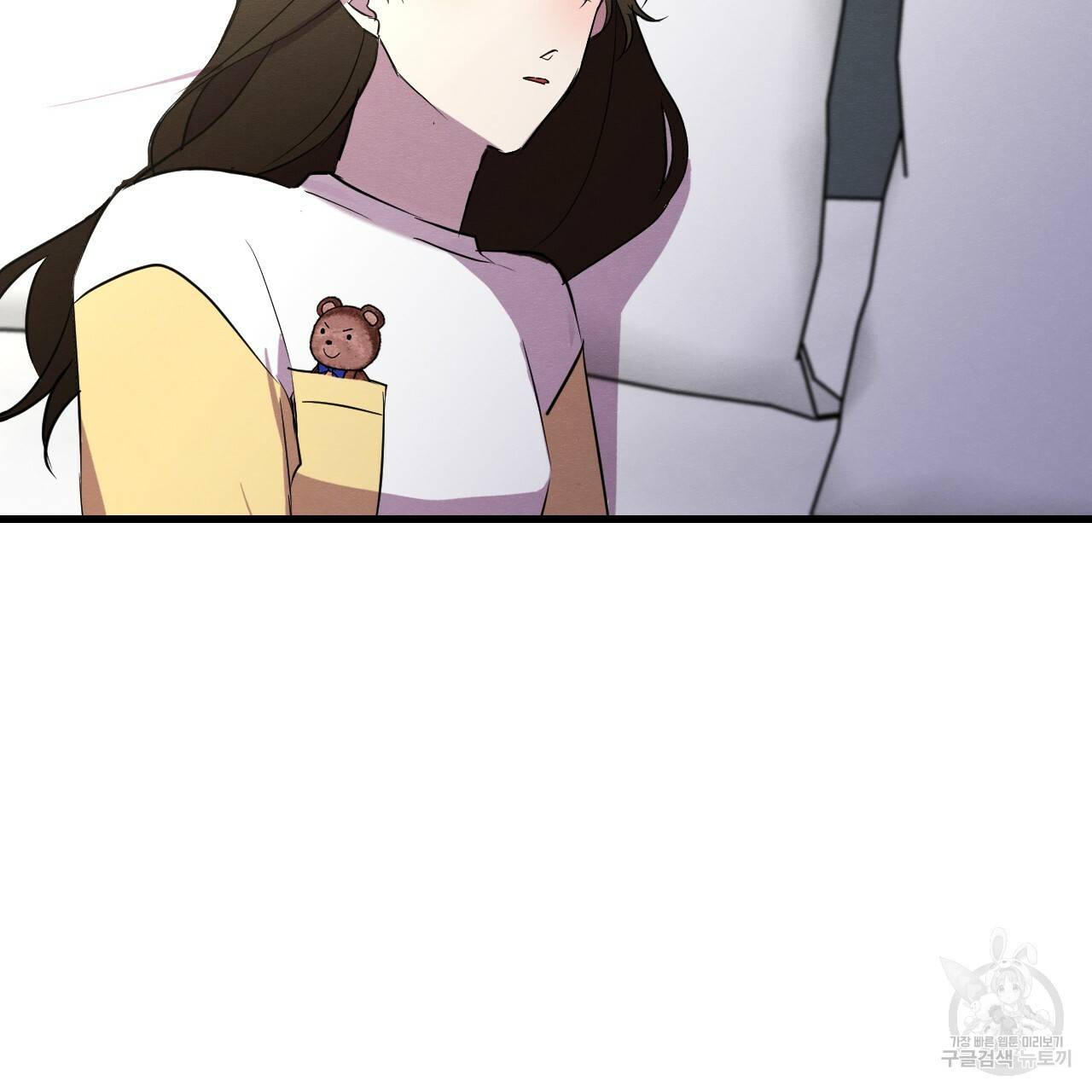 나쁘니까 더 19화 94