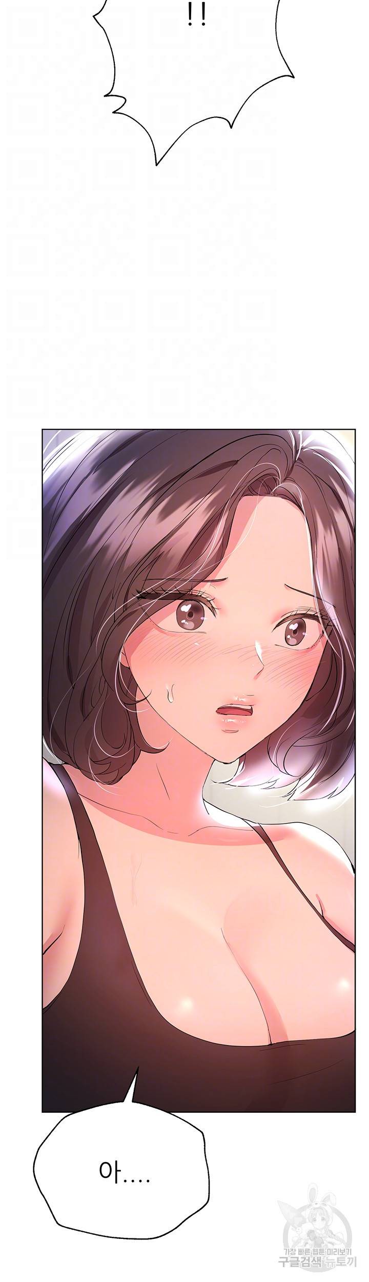 누나의 친구들 32화 8