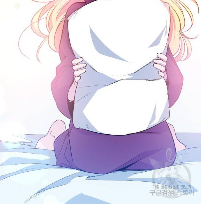 필리아로제 : 가시왕관의 예언 45화 6