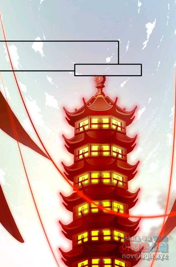 폐인무쌍:용병왕의 귀환 38화 29