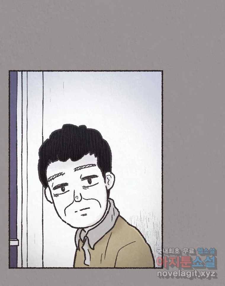 4명 중 1명은 죽는다 18화 직장상사 (3) 10