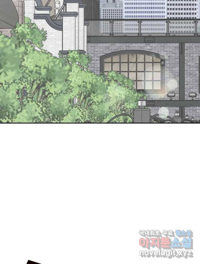 배신 주의 로맨스 9화 26