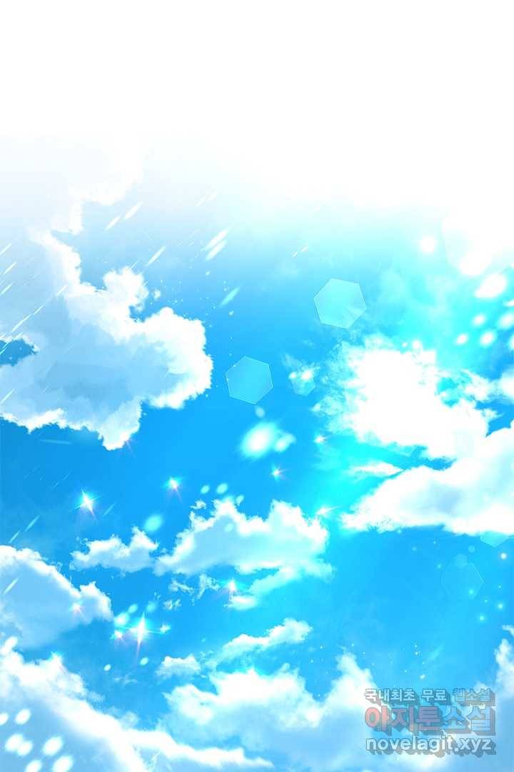 악녀인데요, 죽어도 될까요? 8화 2