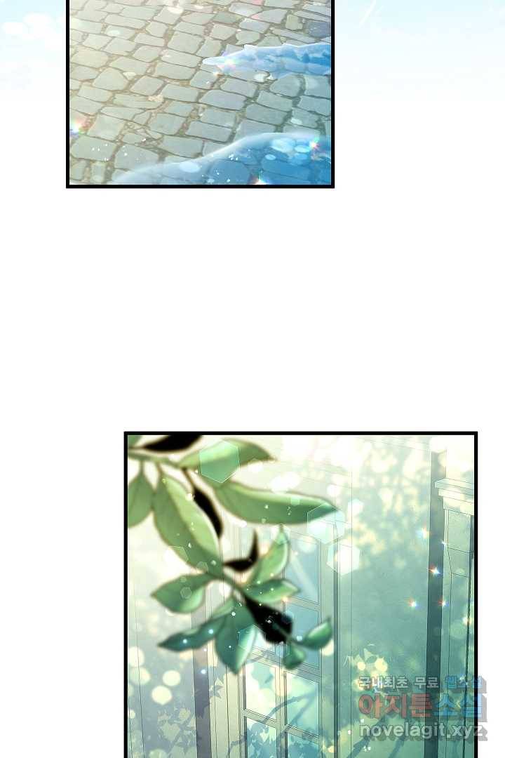 악녀인데요, 죽어도 될까요? 8화 4
