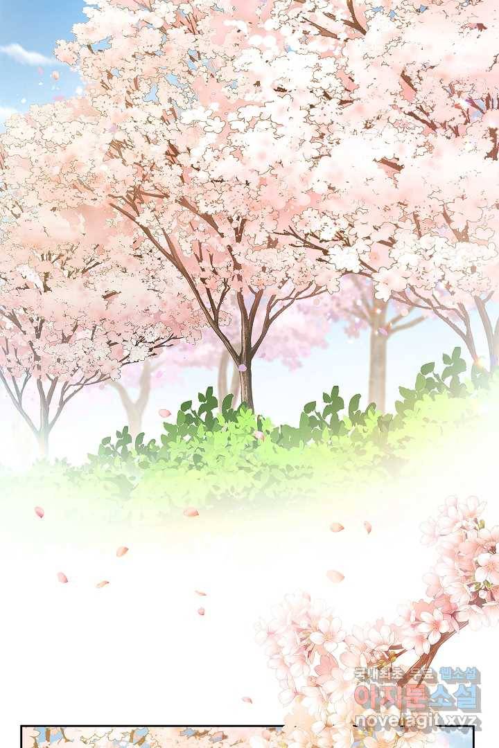 악녀인데요, 죽어도 될까요? 8화 24