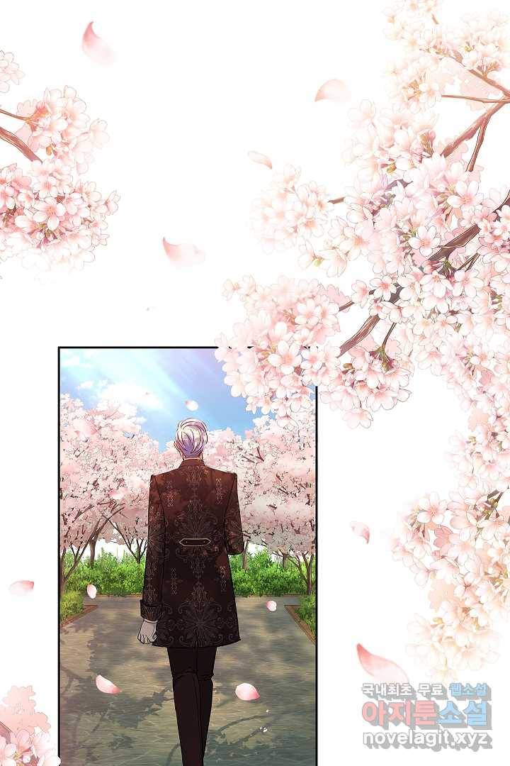 악녀인데요, 죽어도 될까요? 8화 35