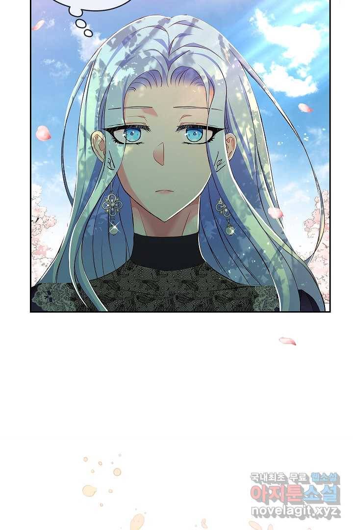 악녀인데요, 죽어도 될까요? 8화 38