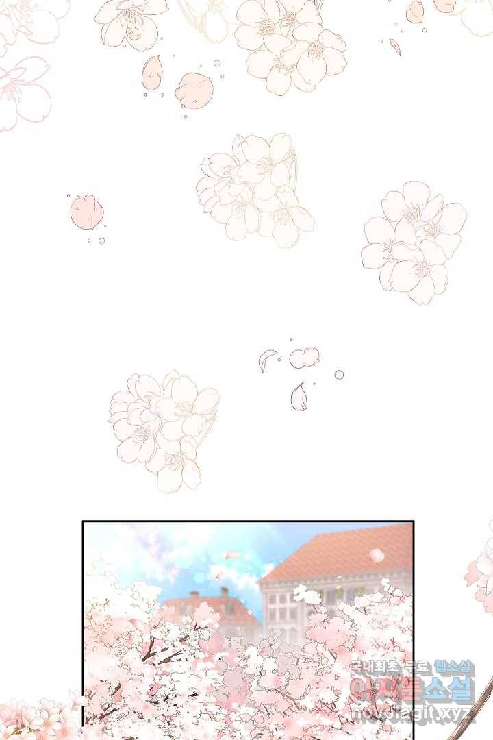 악녀인데요, 죽어도 될까요? 8화 59