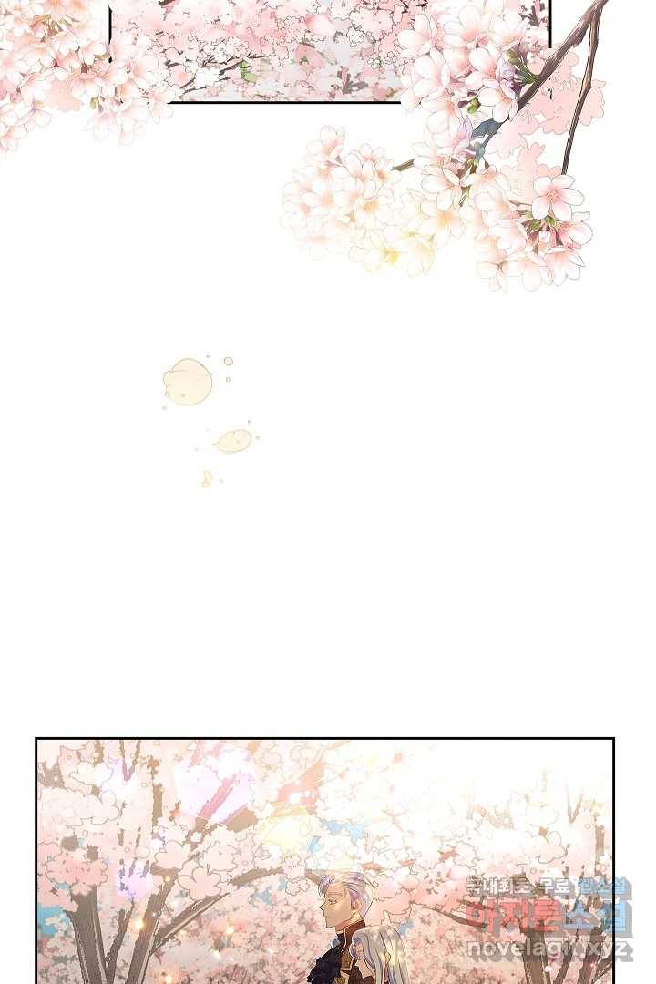 악녀인데요, 죽어도 될까요? 8화 60
