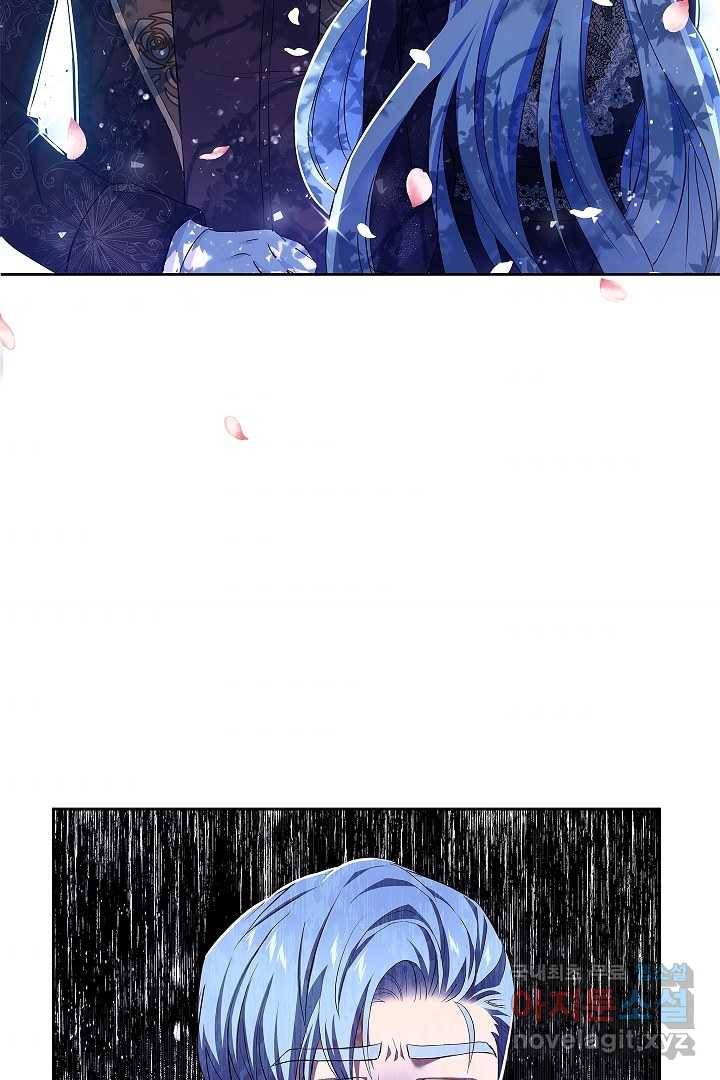 악녀인데요, 죽어도 될까요? 8화 77