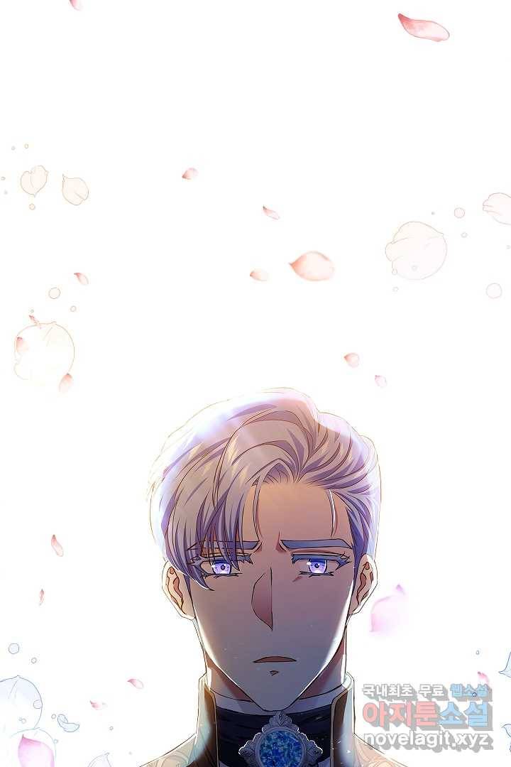 악녀인데요, 죽어도 될까요? 8화 95