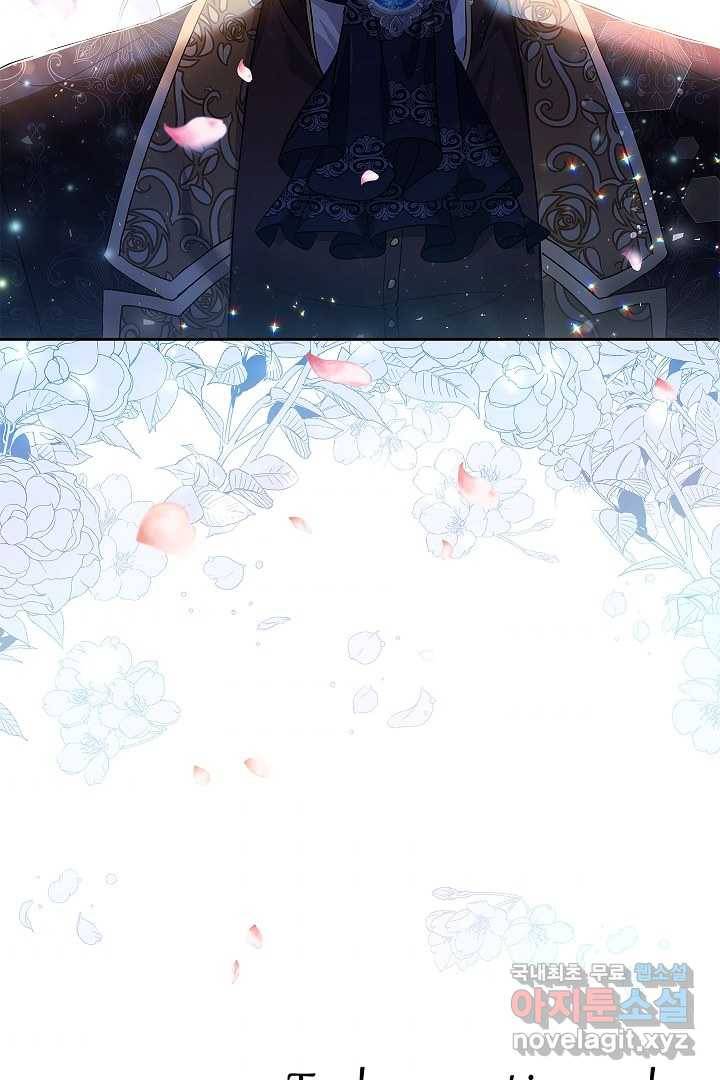 악녀인데요, 죽어도 될까요? 8화 96