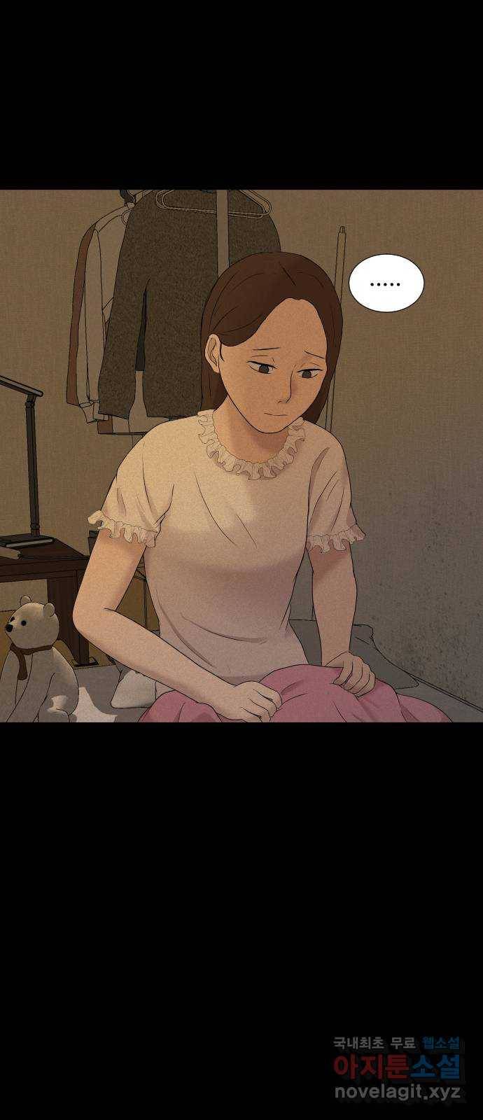 기묘한 만화 12.밸런스 게임 (상편) 7