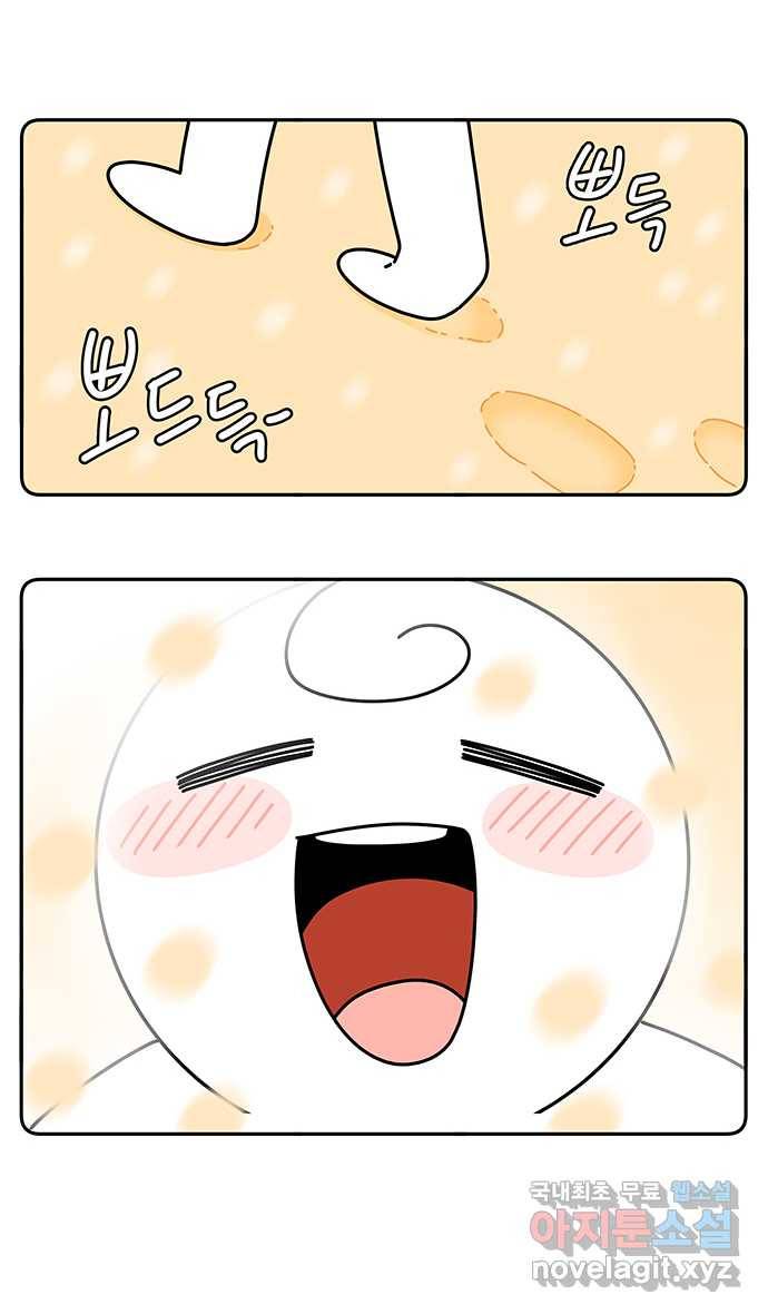 먹는 인생 66화 요구르트 20