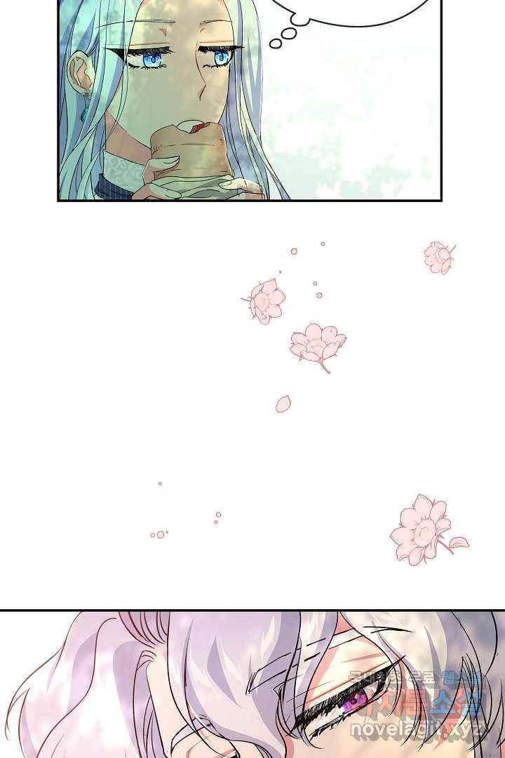 악녀인데요, 죽어도 될까요? 20화 13