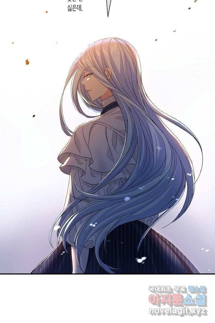 악녀인데요, 죽어도 될까요? 20화 27