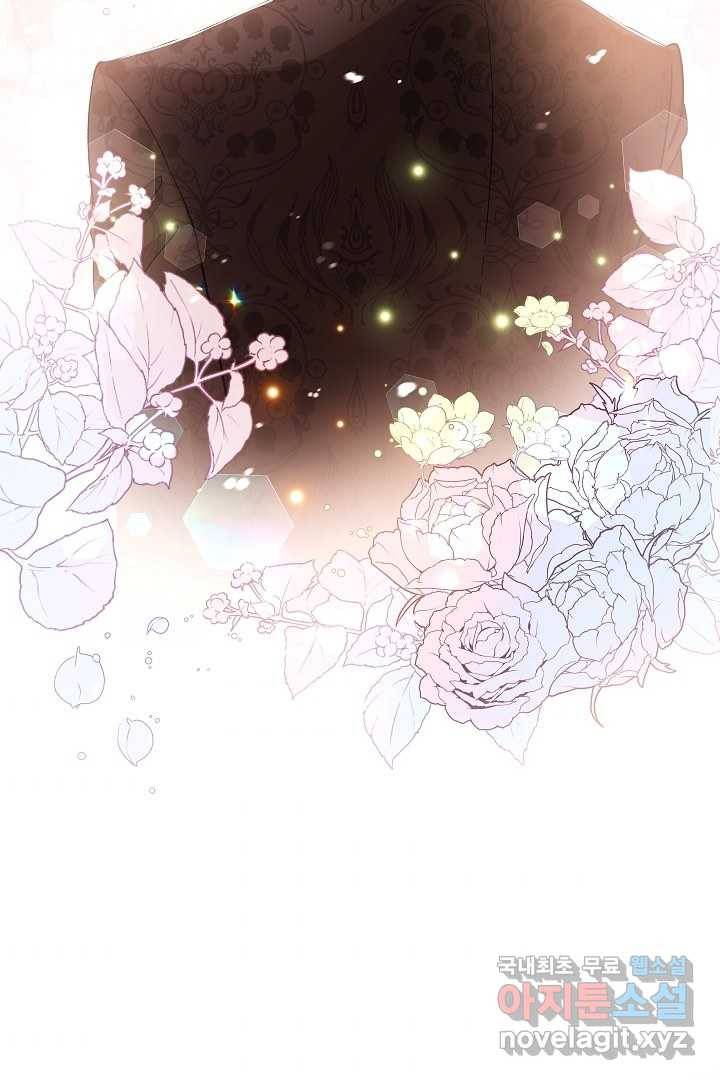 악녀인데요, 죽어도 될까요? 20화 36