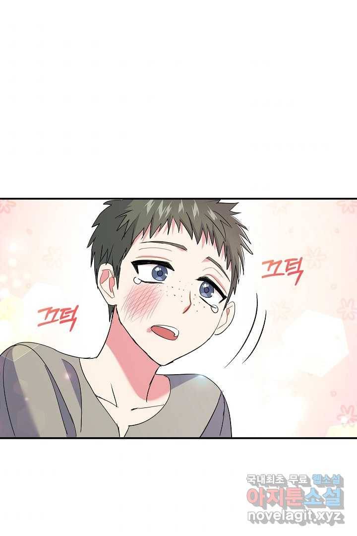 악녀인데요, 죽어도 될까요? 20화 76