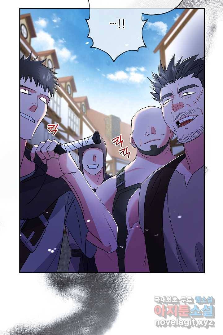 악녀인데요, 죽어도 될까요? 20화 94