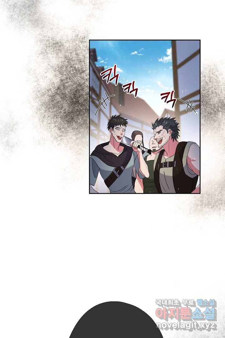 악녀인데요, 죽어도 될까요? 20화 102
