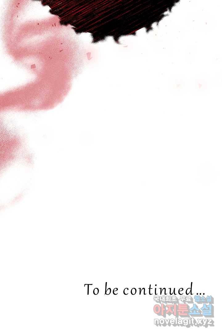 악녀인데요, 죽어도 될까요? 20화 111