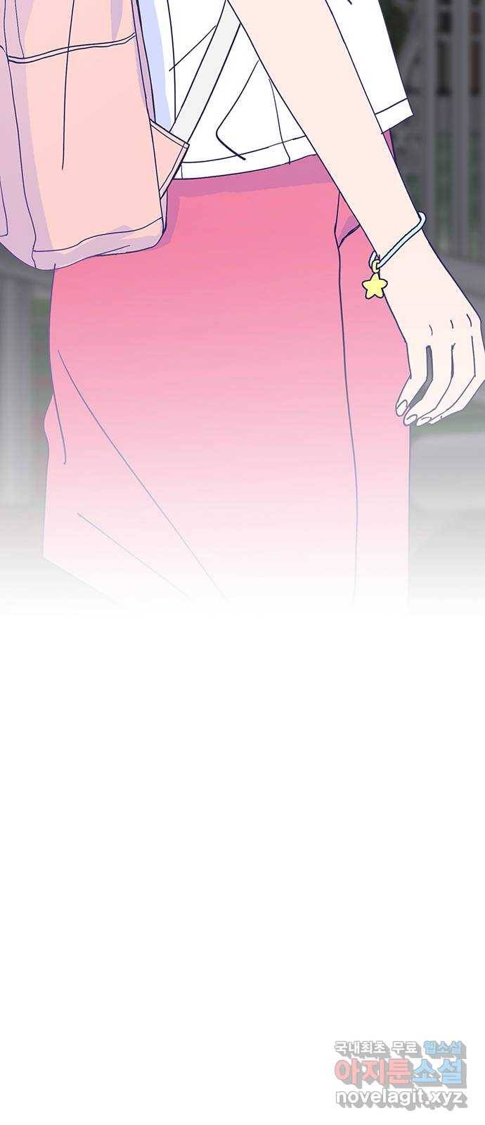 무용과 남학생 2부 39화 같은 마음 2