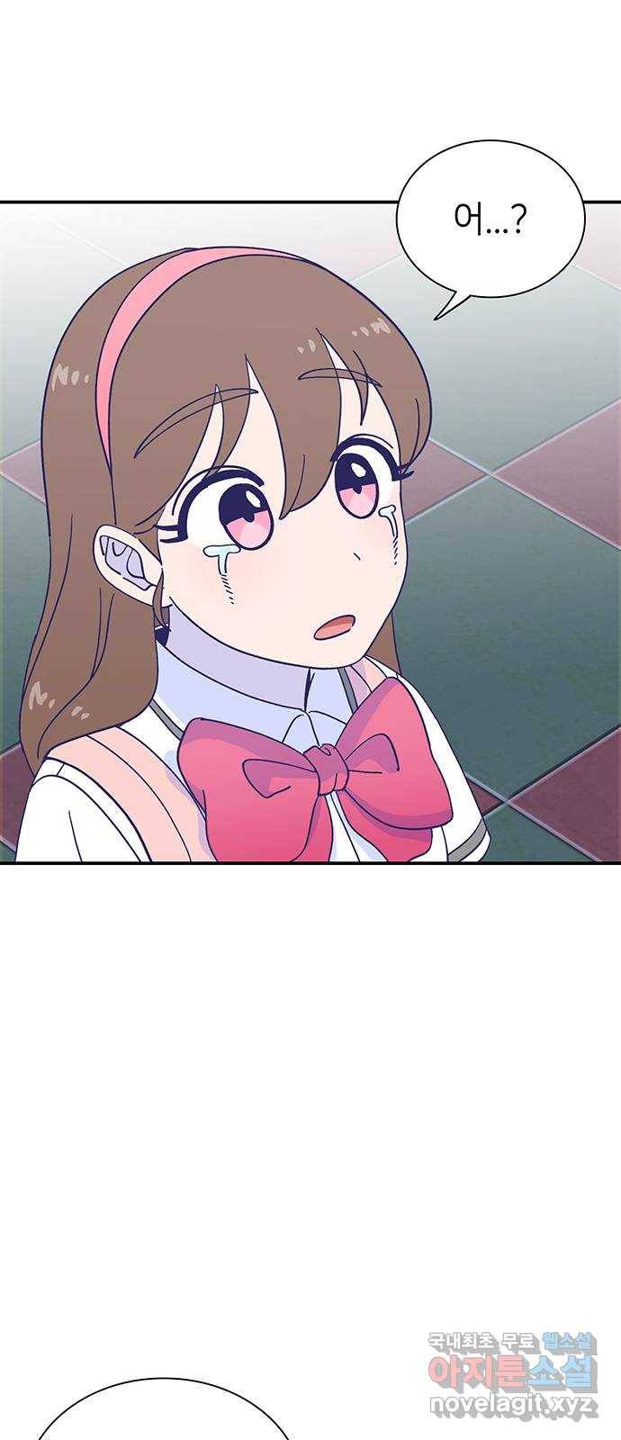 무용과 남학생 2부 39화 같은 마음 4