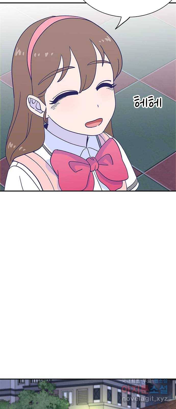 무용과 남학생 2부 39화 같은 마음 6