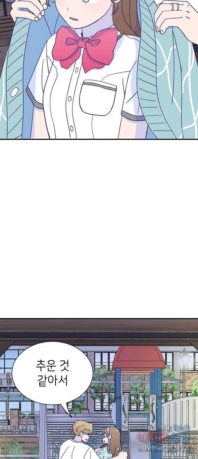 무용과 남학생 2부 39화 같은 마음 10