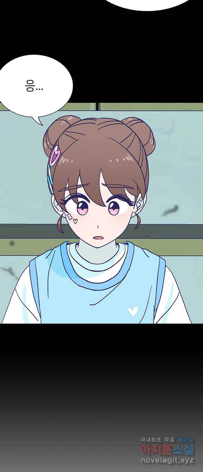 무용과 남학생 2부 39화 같은 마음 17