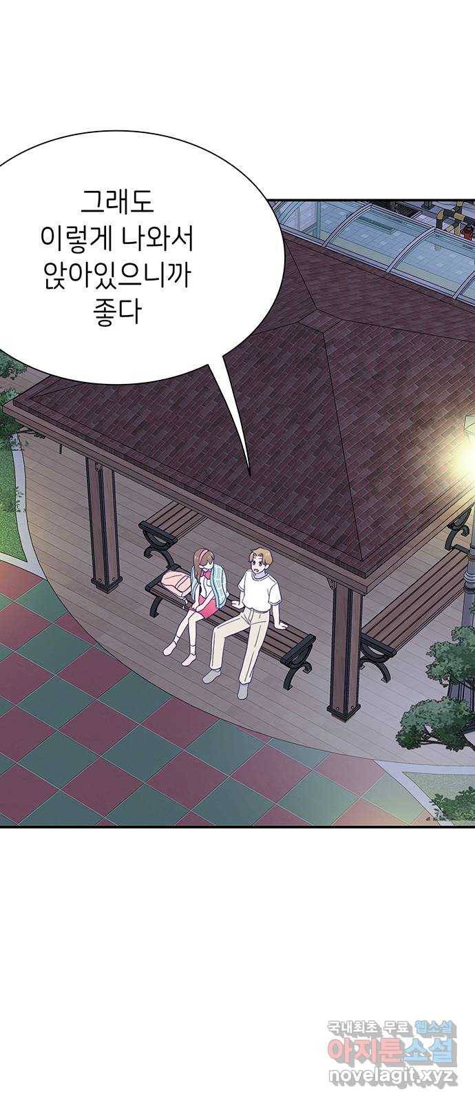 무용과 남학생 2부 39화 같은 마음 19