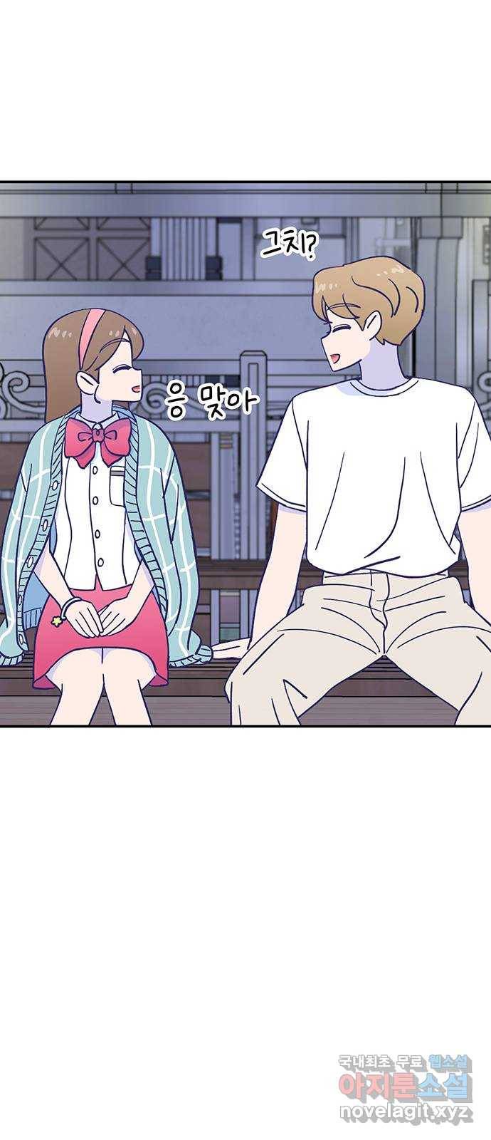 무용과 남학생 2부 39화 같은 마음 20