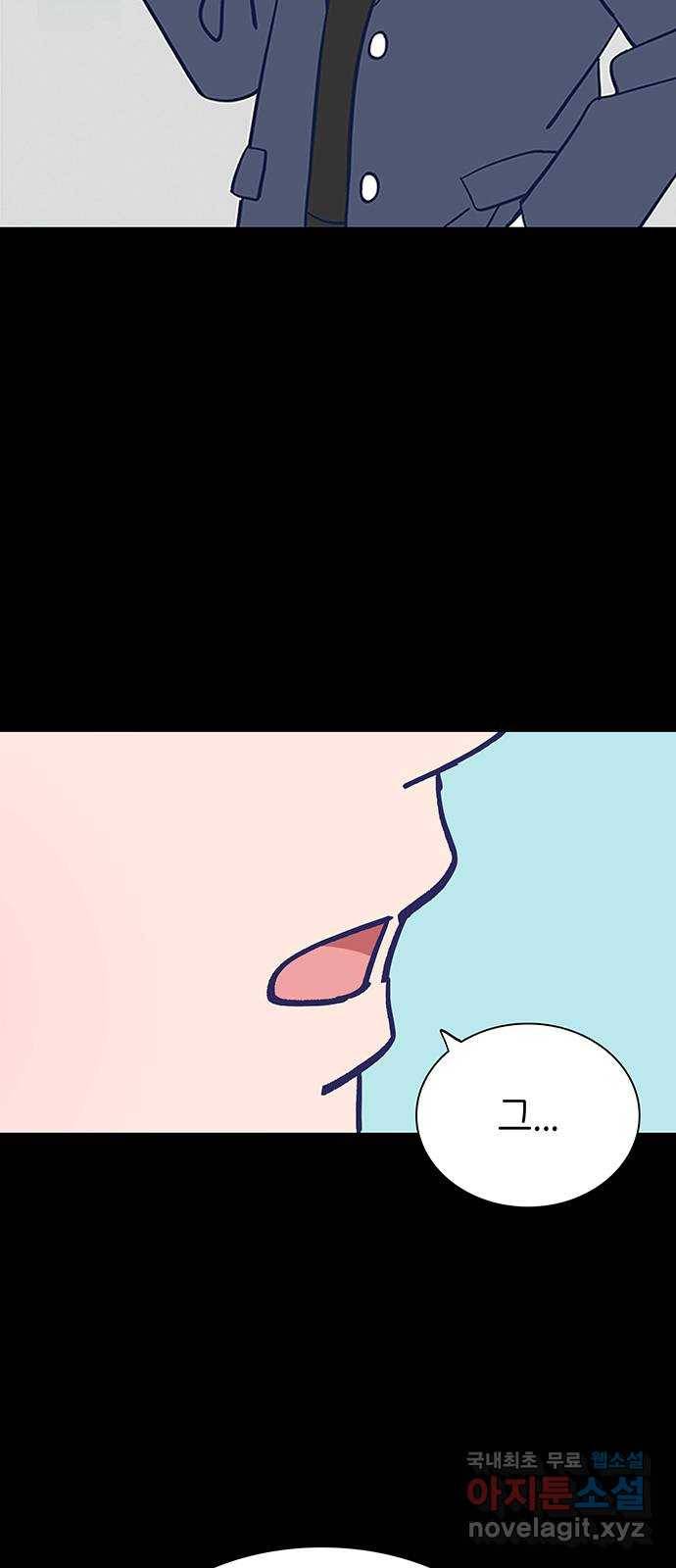 무용과 남학생 2부 39화 같은 마음 29