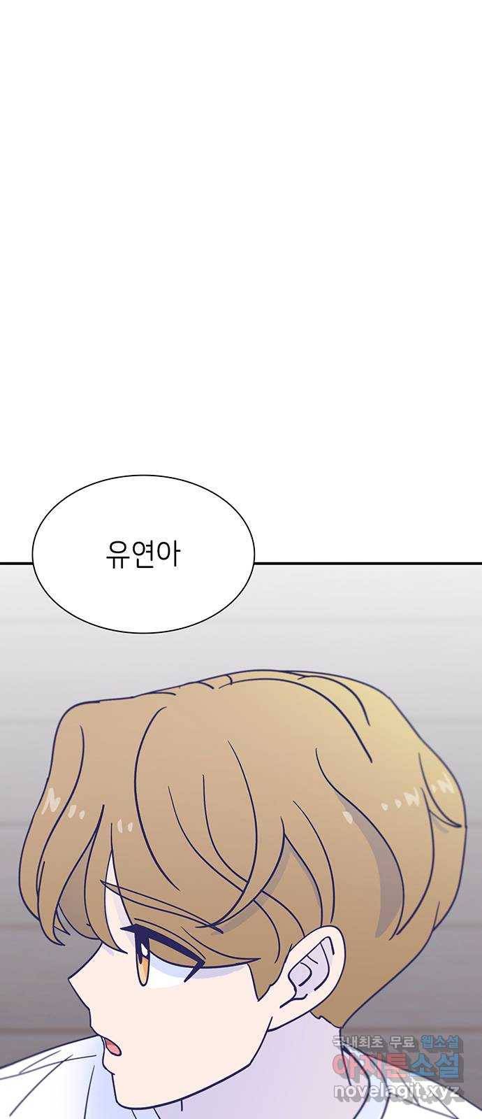 무용과 남학생 2부 39화 같은 마음 38