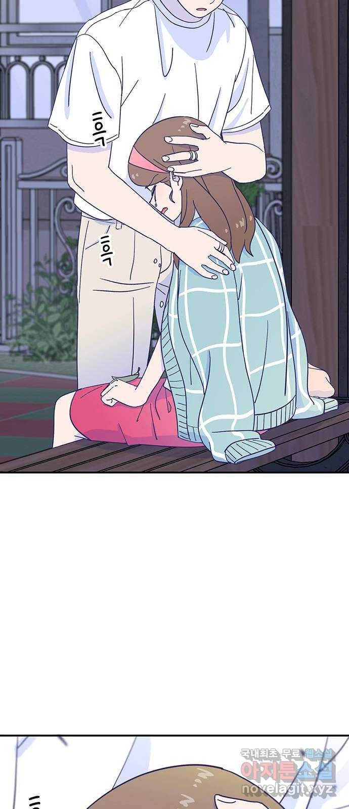 무용과 남학생 2부 39화 같은 마음 45
