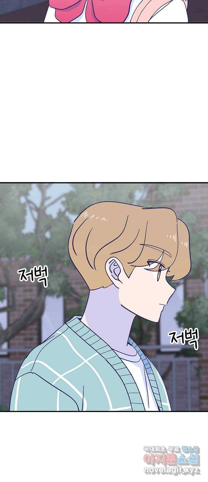 무용과 남학생 2부 39화 같은 마음 50