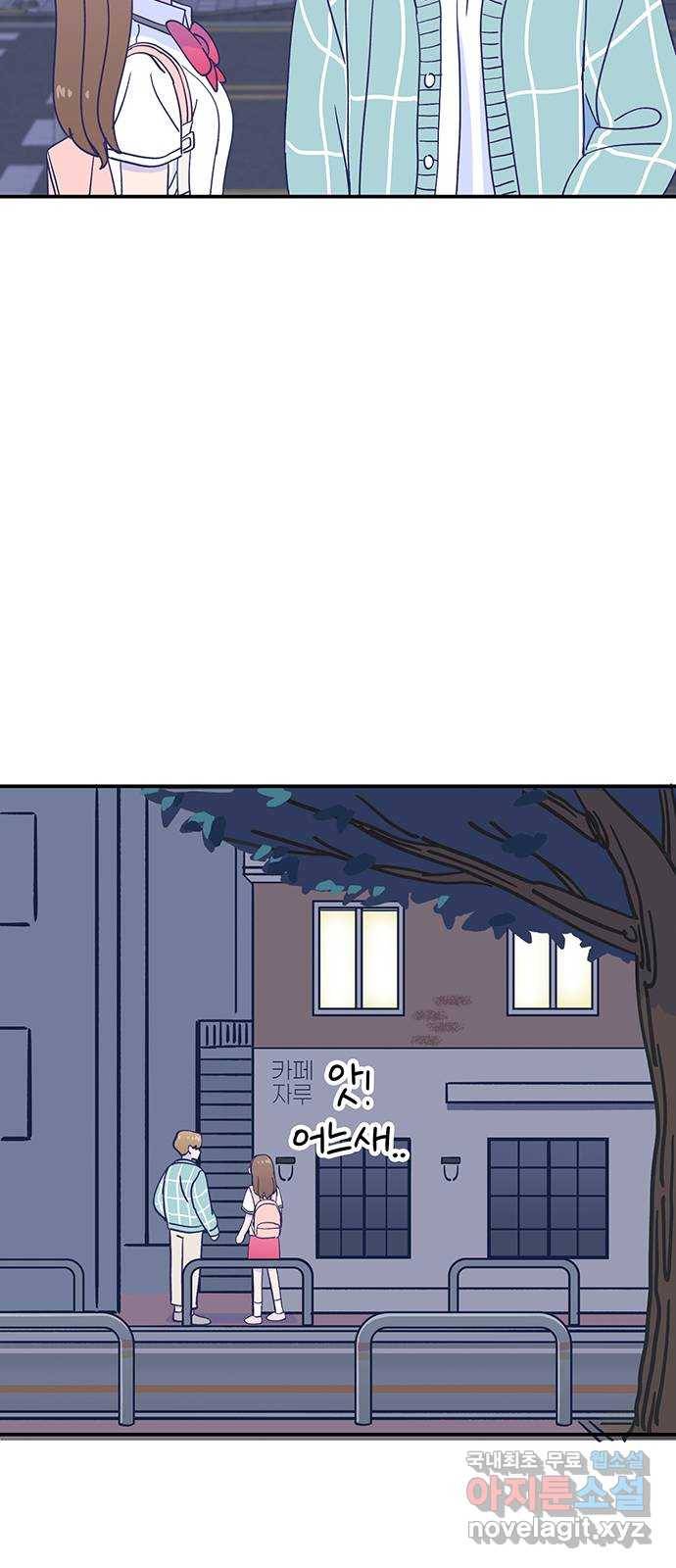 무용과 남학생 2부 39화 같은 마음 58