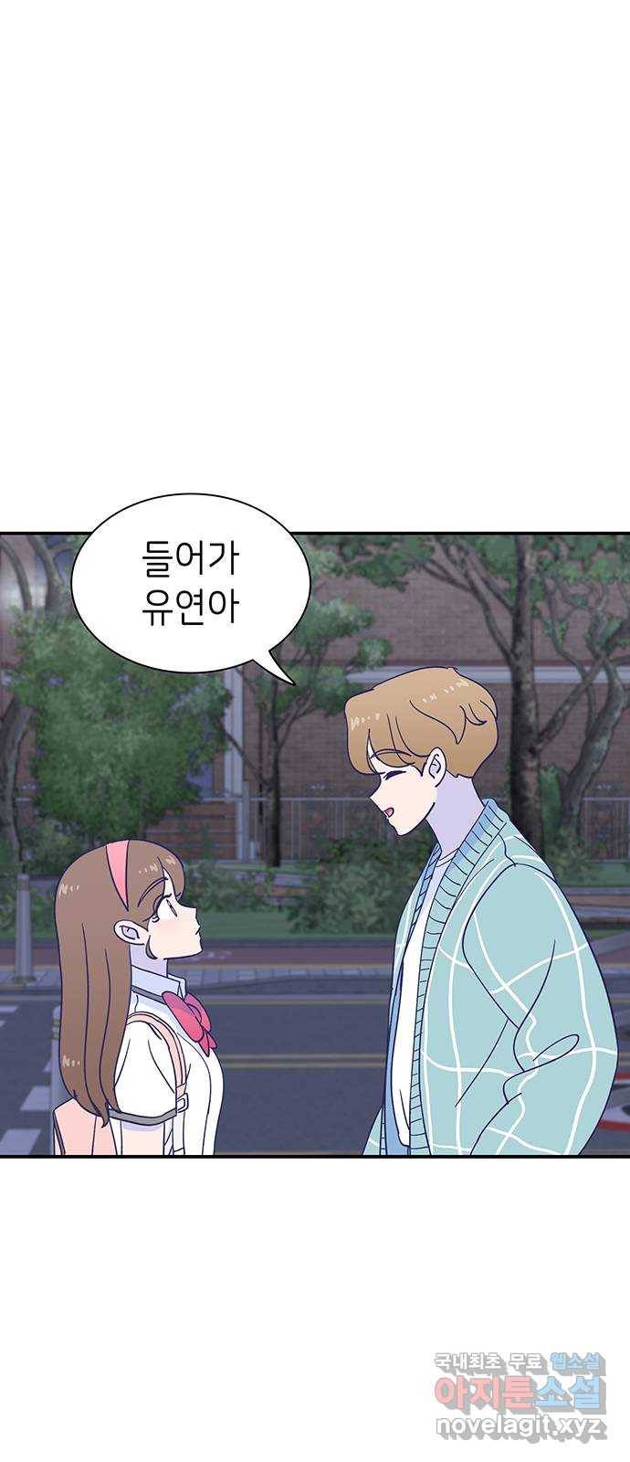 무용과 남학생 2부 39화 같은 마음 59