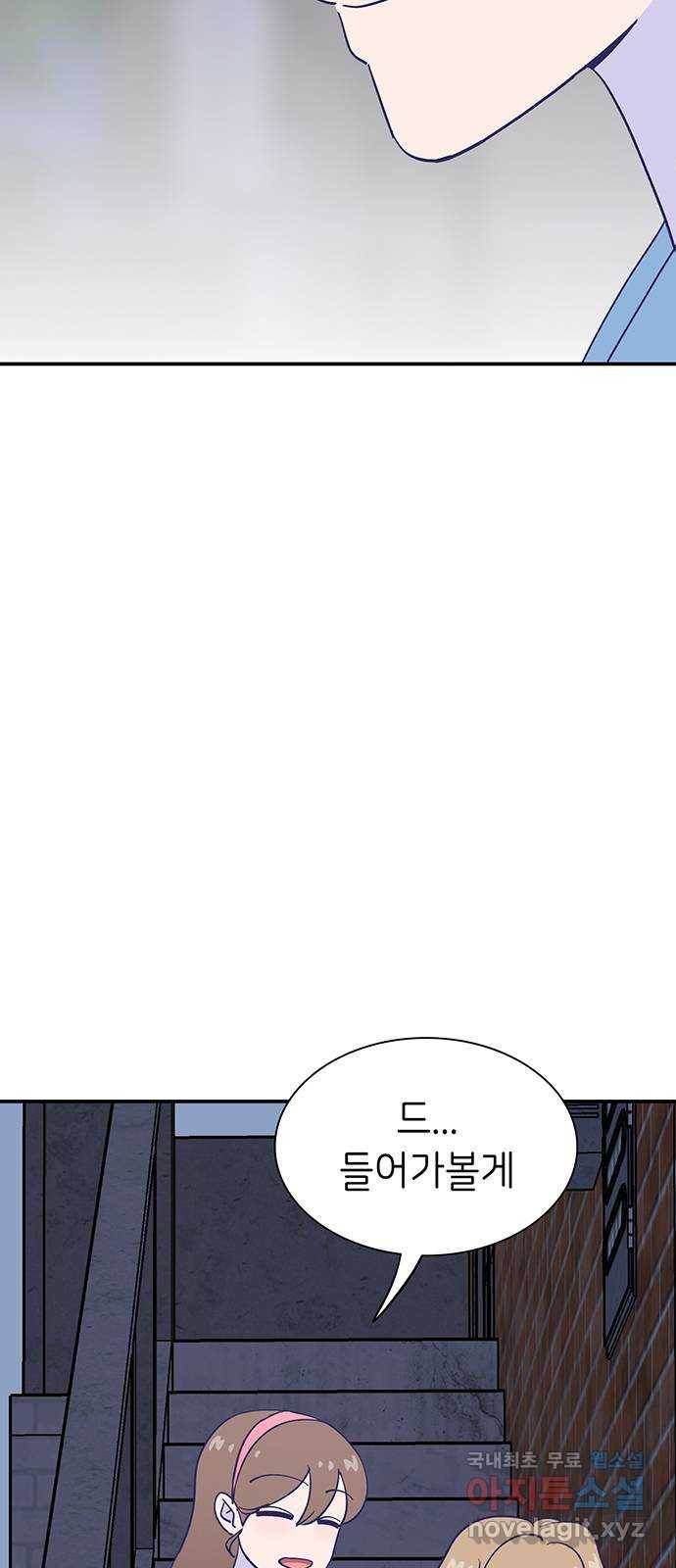 무용과 남학생 2부 39화 같은 마음 61