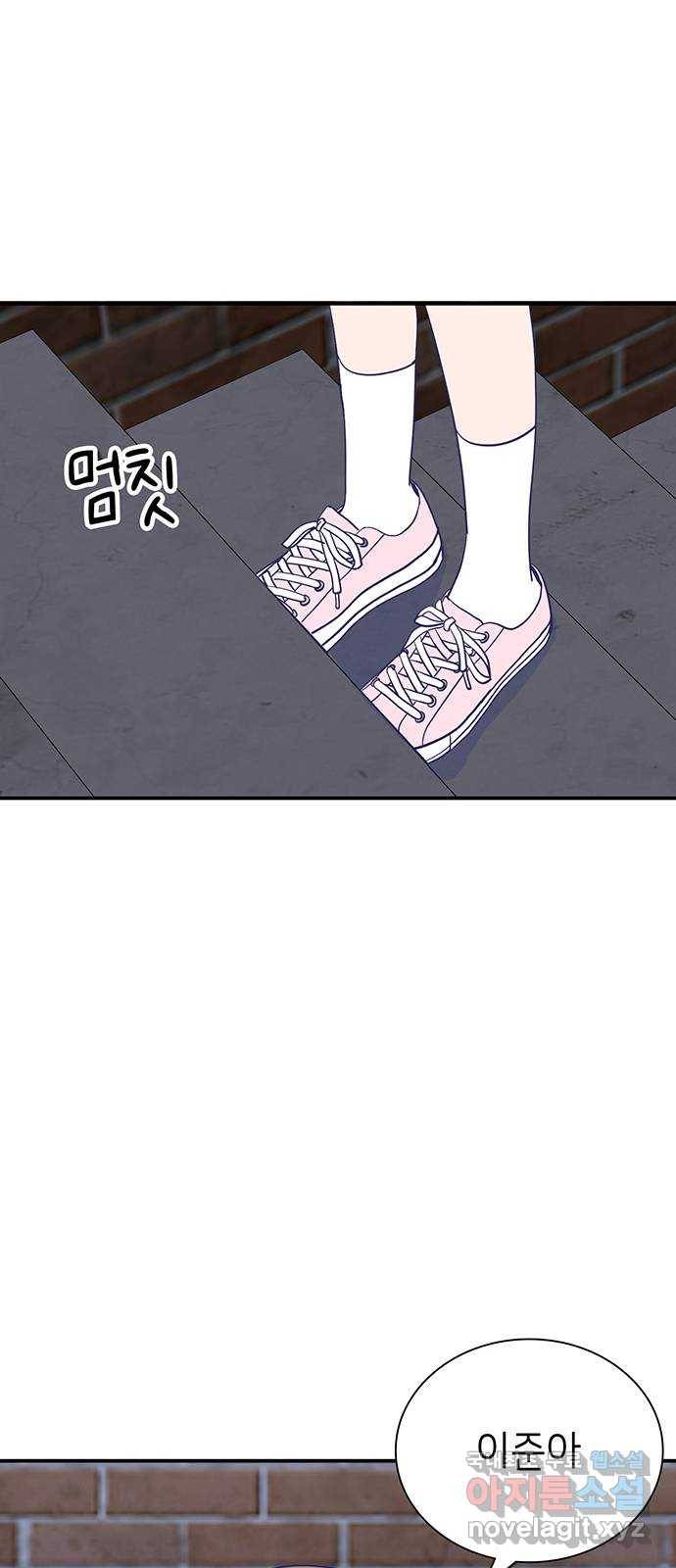 무용과 남학생 2부 39화 같은 마음 64