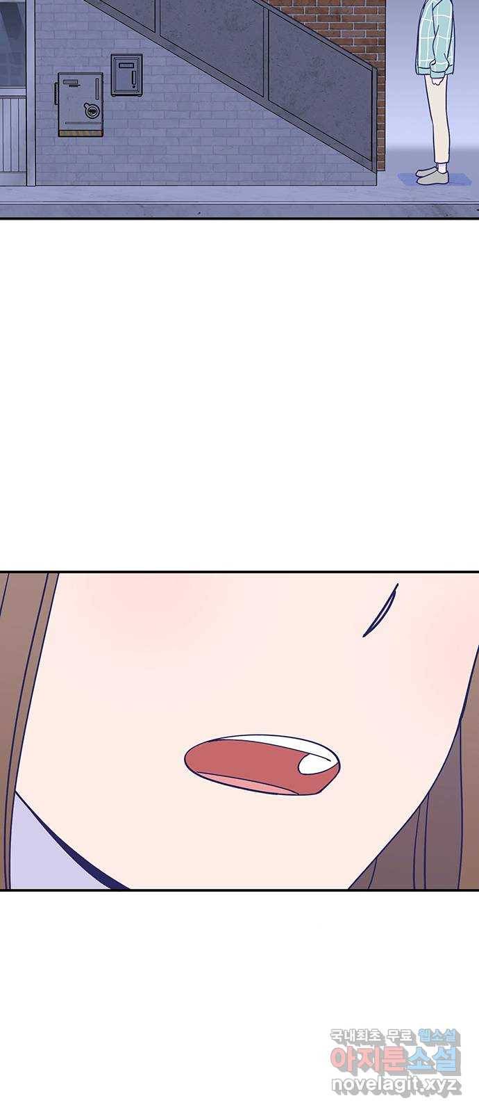 무용과 남학생 2부 39화 같은 마음 66