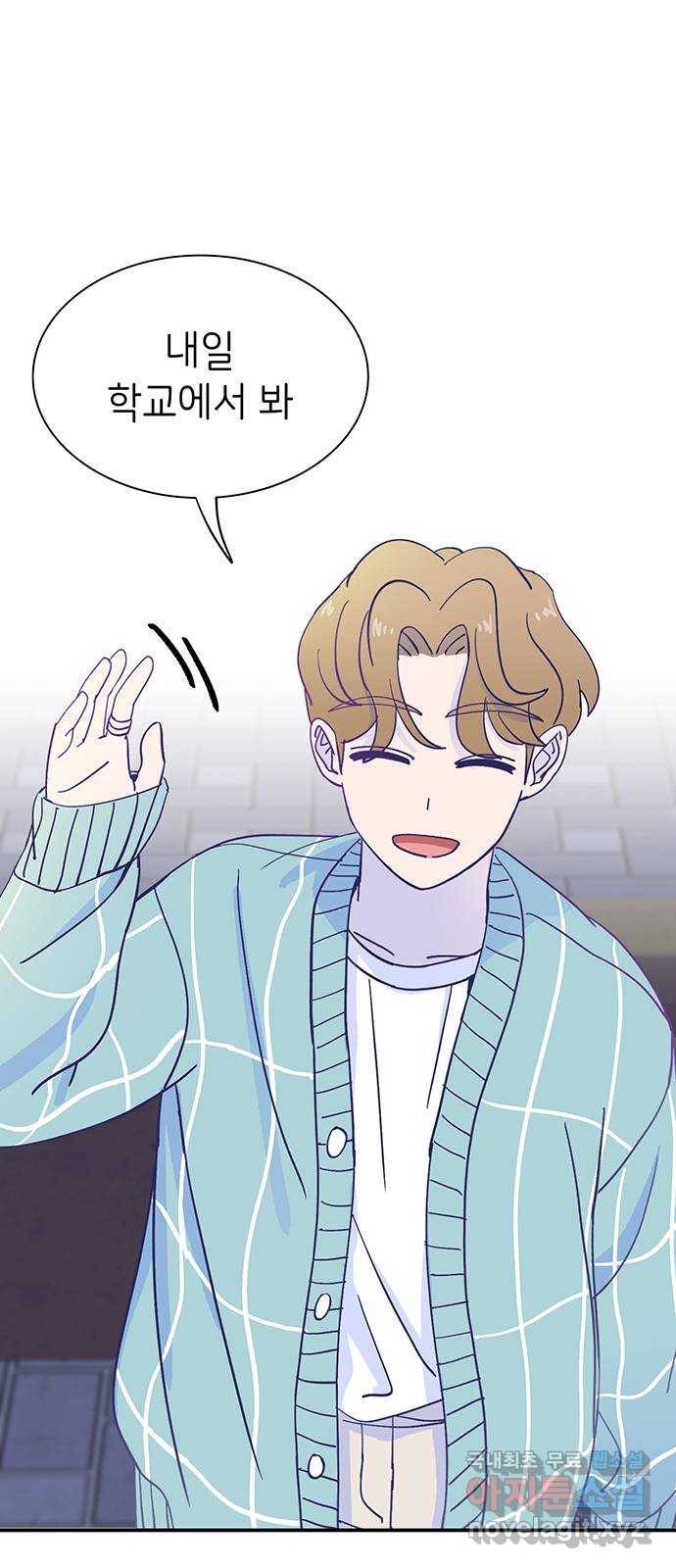 무용과 남학생 2부 39화 같은 마음 68