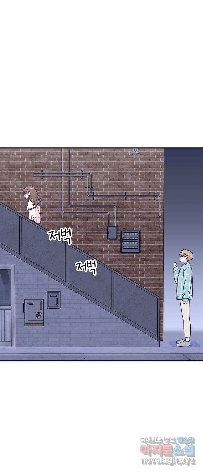 무용과 남학생 2부 39화 같은 마음 70
