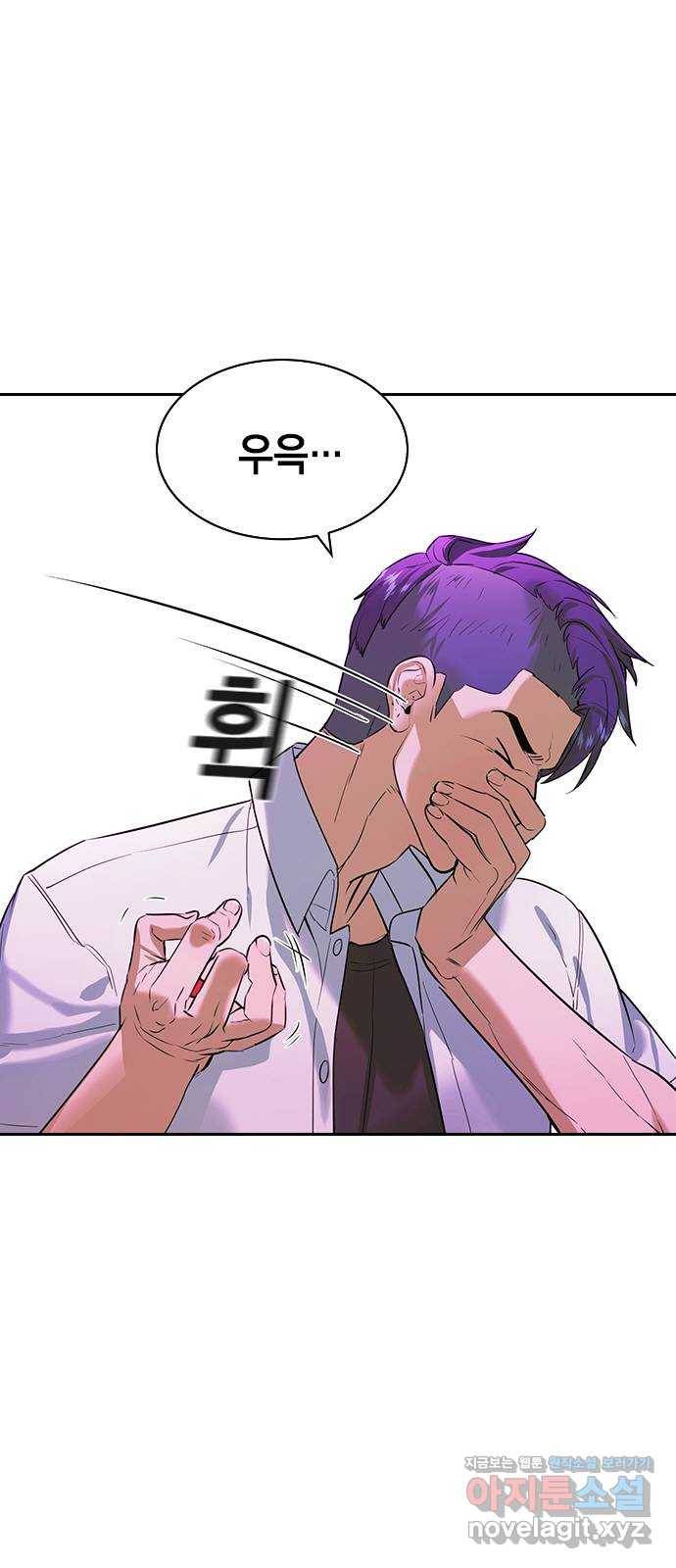세상은 돈과 권력 시즌2 85화 9